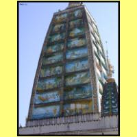 DSCN1069i_s.jpg