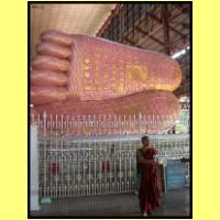 DSCN1090i_s.jpg