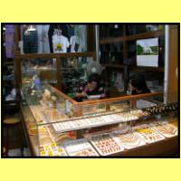 Dscn2486_s.jpg